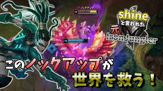 負けてる試合でも諦めるな！！【leagueoflegends 】 [upl. by Erlond161]