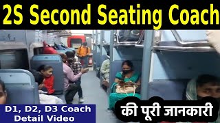 Indian Railway 2S Class Second Seating Detail Video 2021 [upl. by Edvard]