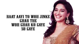 So Gaya Yeh Jahan  Madhuri Dixit Anil Kapoor Chunky  Alka Yagnik Shabbir Kumar  Tezaab Song [upl. by Castro]