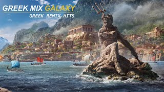 Greek Mix 2022  Non Stop Remix Hits  Galaxy Music [upl. by Benedict]