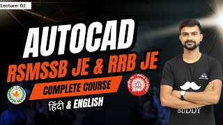 AutoCAD Complete course Lec 2 RSMSSB JE RRB JE DRAFTMAN CIVIL AUTOCAD 2025 [upl. by Ocram]