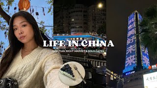 LIFE IN CHINA Exploring QingTian Night Market and Solo adventures in Wenzhou [upl. by Harbert]