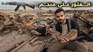 أنواع الأسلحة والصواريخ في أخطر مكان بالعالم IRAQ 🇮🇶 [upl. by Cand448]