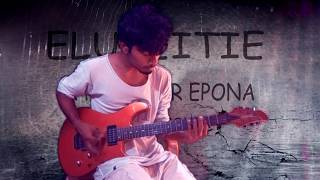 ELUVEITIEA ROSE FOR EPONA GUITAR COVER BY PRASANNA [upl. by Ulrike114]