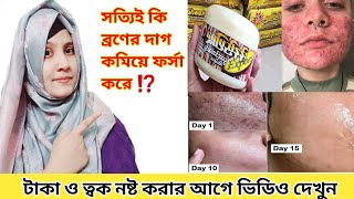 Viral Myanmar Thanaka Review  Shwe Pyi Nann Thanakha Review  Whitening Thanaka  Moriom Akter Mim [upl. by Jacobina]