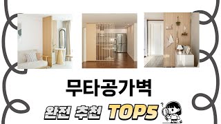 인기있는 위성전화기 TOP 5 [upl. by Thorfinn]