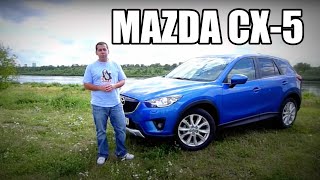 Mazda CX5 2012 ENG  Test Drive and Review [upl. by Desta]