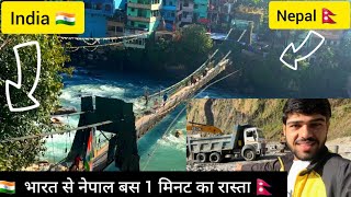 India to Nepal Vlog 🇮🇳🇳🇵  एक गाँव जो दो देश मे बटा है dharchula  Laxman Bhatt [upl. by Elletse]