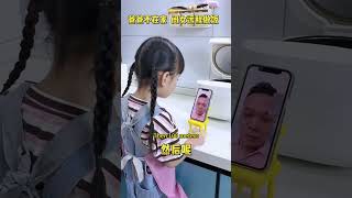 Cooking Remotely Its Just Easy funny fatherhoodlove cute comedy baby fatherhoodjoy [upl. by Haissem]