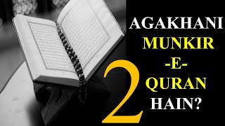 Agakhani Ismaili Munkir e Quran hainPart 2 Exismaili Exposing [upl. by Gavrilla]