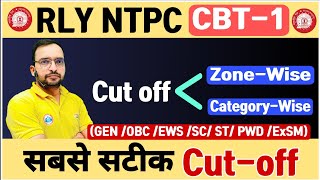 RRB NTPC CBT1 Cut Off  NTPC CBT1 Category amp ZoneWise Cut off  Rojgar with Ankit [upl. by Laforge]