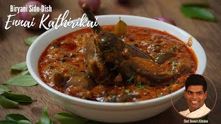 Biryani Side  Dish Ennai Kathirikkai  How to Cook Brinjal Curry  CDK  304  Chef Deenas Kitchen [upl. by Aehsan]