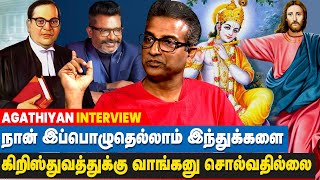 சாதியில் இருந்து விடுபட கிறிஸ்தவ மதம் சரியான தீர்வல்ல என வருந்தினார் திருமா  PASTOR AGATHIYAN [upl. by Laureen]