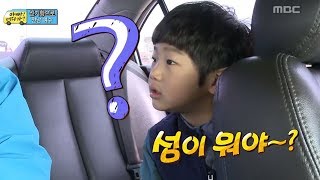 아빠 어디가 준수에게는 아직 생소한 단어 섬 아빠와 떠나는 첫 섬여행 일밤 20130421 [upl. by Sivraj]