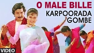 O Male Bille Video Song  Karpoorada Gombe  Ramesh Aravind Shruthi  Hamsalekha  Mano K S Chitra [upl. by Loyce]