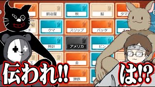 【4人】極限の連想ゲームでチーム対決『コードネーム』 [upl. by Sirah]