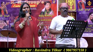 Dariya Kinare Ek Banglo l Cover By l Archana Ji amp Kamaluddin Ji [upl. by Jarlath544]