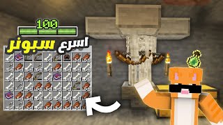 FlashCraft EP3 l لفل لانهائي [upl. by Eceinej]