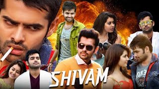 Shivam Hindi Dubbed Full Movie Review and HD Facts  Ram Pothineni Raashii Khanna Srinivasa Reddy [upl. by Amikan]