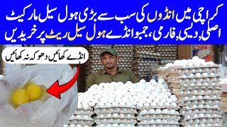 Egg Wholesale Market In Karachi  Egg Whole Sale Rates In Karachi Desi amp Farmi Anda Wholesale Price [upl. by Jadd354]