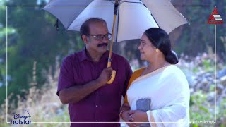 SasnehamPromo ഇനി ബാലനും ഇന്ദിരയ്ക്കും സന്തോഷത്തിന്റെ നാളുകൾ [upl. by Ariad112]