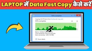 Files ko fast copy kaise kare  How to transfer files from laptop to laptop Teracopy pro 326 patch [upl. by Berkly]