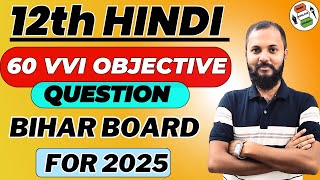 12 Hindi  60 VVI Objective Questions  For Bihar Board 2025  Hindi 100 Marks [upl. by Eniluqaj522]