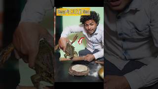 मेंढ़क🐸ने रोटी बेलाfrog funny [upl. by Eeclehc]