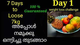 GM Diet  No Cook Diet Plan for Fast Weight Loss Day 1 How to Loose Weight Fast Malayalam [upl. by Esdras]