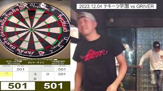 2023 12 04 Saitama Darts Organization A Div テキーラ学園 vs GORIVER [upl. by Renruojos260]