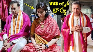 Cricketer VVS Laxman With His Wife Visits Simhachalam Temple  News Buzz [upl. by Adrell]