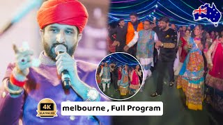 Gaman santhal melbourne HD  Live Program 2024  Divya choudhary amp Gaman santhal garba [upl. by Nickles869]