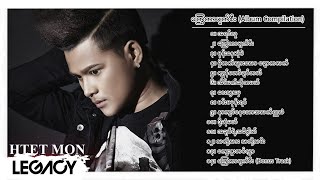 ထက်မွန်  ကြွေကာပျက်စီး Album Compilation [upl. by Ykcub]