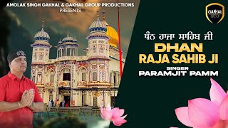 Dhan Raja Sahib Ji Official Video  Paramjit Pamm  New Devotional Song 2024  Meeka Sarhal Qazian [upl. by Oliana138]