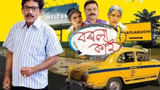 Borola Kai  18th March  Full Episode  No 594 [upl. by Nitfa]