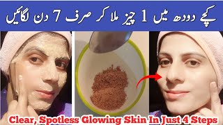 7 Days Glass Skin Challenge for  Homemade Face Pack for Skin Whitening  Glowing Skin [upl. by Sivrad641]