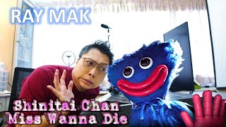 JubyPhonic  Shinitai Chan Piano by Ray Mak Im Not A Monster [upl. by Sherfield]