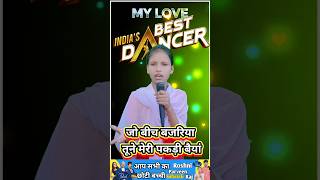 Jo bich bajriya tune meri pakdi।। India best singer Roshni Parveen indianidol13 shorts hindisong [upl. by Booker]