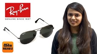 Real or Fake  How to Identify Fake Ray Ban Wayfarers [upl. by Angele380]