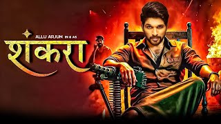 शंकरा New 2024 Released Full Action Movie  Superstar Allu Arjun  Latest South Movies hindidubbed [upl. by Tuttle]