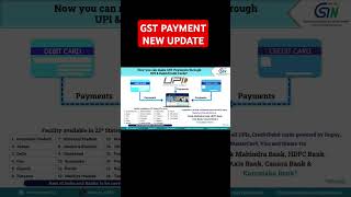 GST PAYMENT BY UPI DEBIT CARD CREDIT CARD NEW UPDATE [upl. by Uzziel]