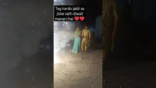 Wo diwali jisme aap ho ❤️trendingshorts shortsfeed viralreels wedding love lovestatus diwali [upl. by Millwater]