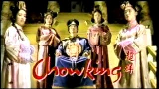 2002 Chowking TVC [upl. by Anegue970]