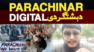 Parachinar incident True Reality About Parachinar Situation  پاڑا چنار واقعہ حقائق ؟ [upl. by Notsehc]