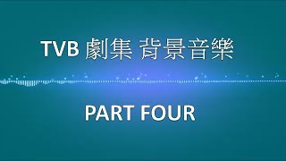 HKSongs TVB 劇集 背景音樂  Part Four Background Music [upl. by Ahcsropal641]