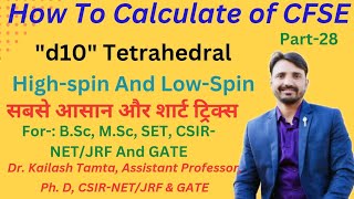 How To Calculate CFSE of d10  CFSE Tetrahedral HighSpin amp LowSpin Complex Crystal Field Theory [upl. by Latricia347]