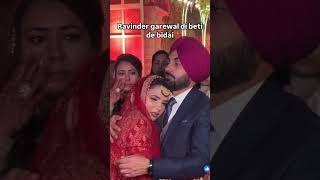 Ravinder Grewal s Daughter marriage last moments shortvideo shortviral daughter father love [upl. by Enedan]