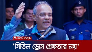 কে ক্ষমতায় আসবে তারে এখনই আপনারা তেল দেয়া শুরু করে দিছেন  Home Advisor  Jamuna TV [upl. by Keheley222]