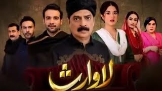 laawaris episode 15 teaser  lawaris  episode 14 [upl. by Ylyl]