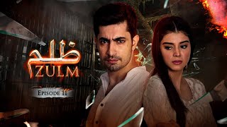 Zulm ظلم  Episode 11 English Subtitles  Zainab Shabbir Usman Butt  Pakistani Drama DC1 [upl. by Asilanna]